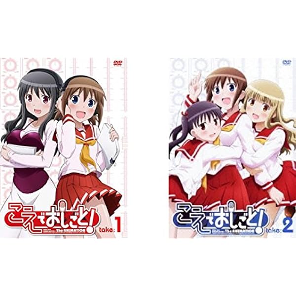Amazon.co.jp: こえでおしごと! take .1 初回生産限定版 [DVD